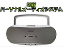 Cd, Md Cassette Decks Sony