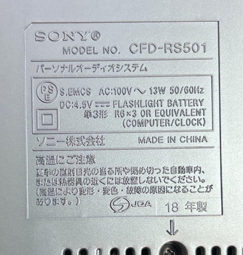 Cd, Md Cassette Decks Sony