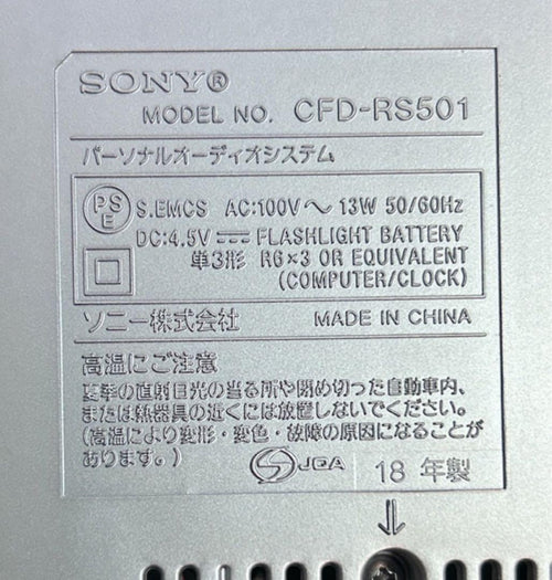 Cd, Md Cassette Decks Sony