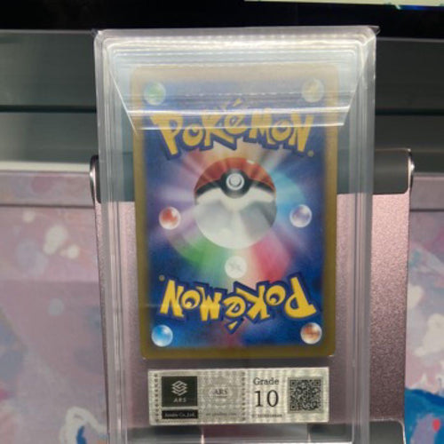 Pokemon Card Game Ars10 Ex Sar