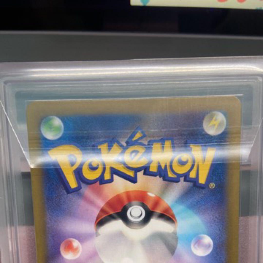 Pokemon Card Game Ars10 Ex Sar