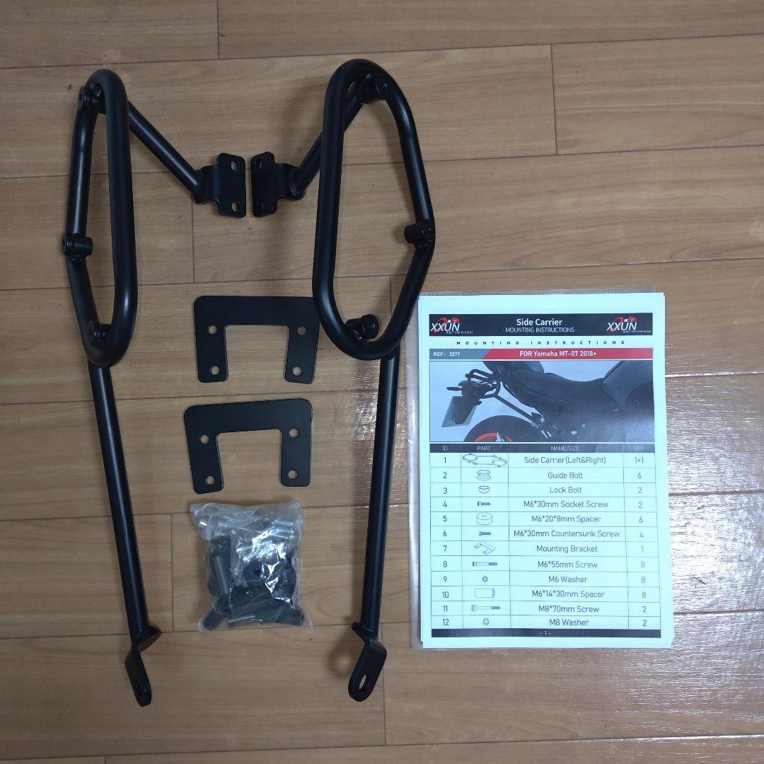Others Yamaha Mt-07 2018-2024