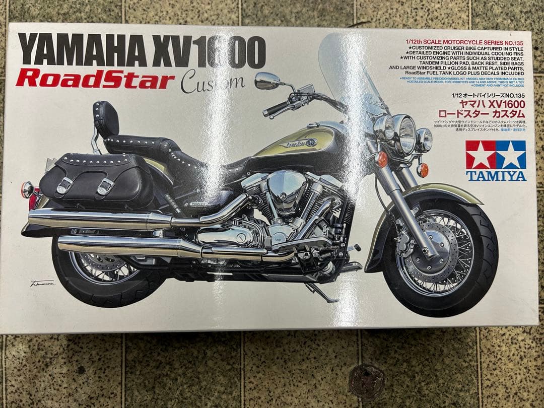 Tamiya Motorcycles Xv1600