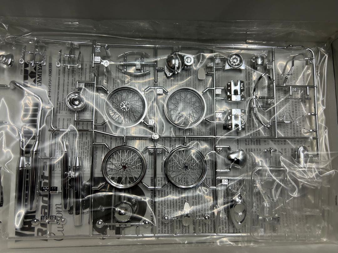 Tamiya Motorcycles Xv1600