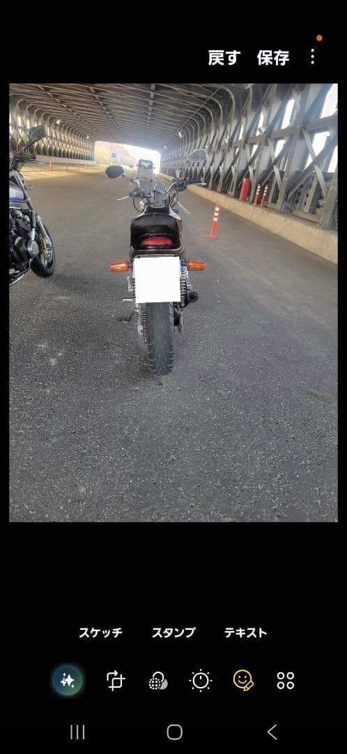 Cowl Fender Zeal Fzx250