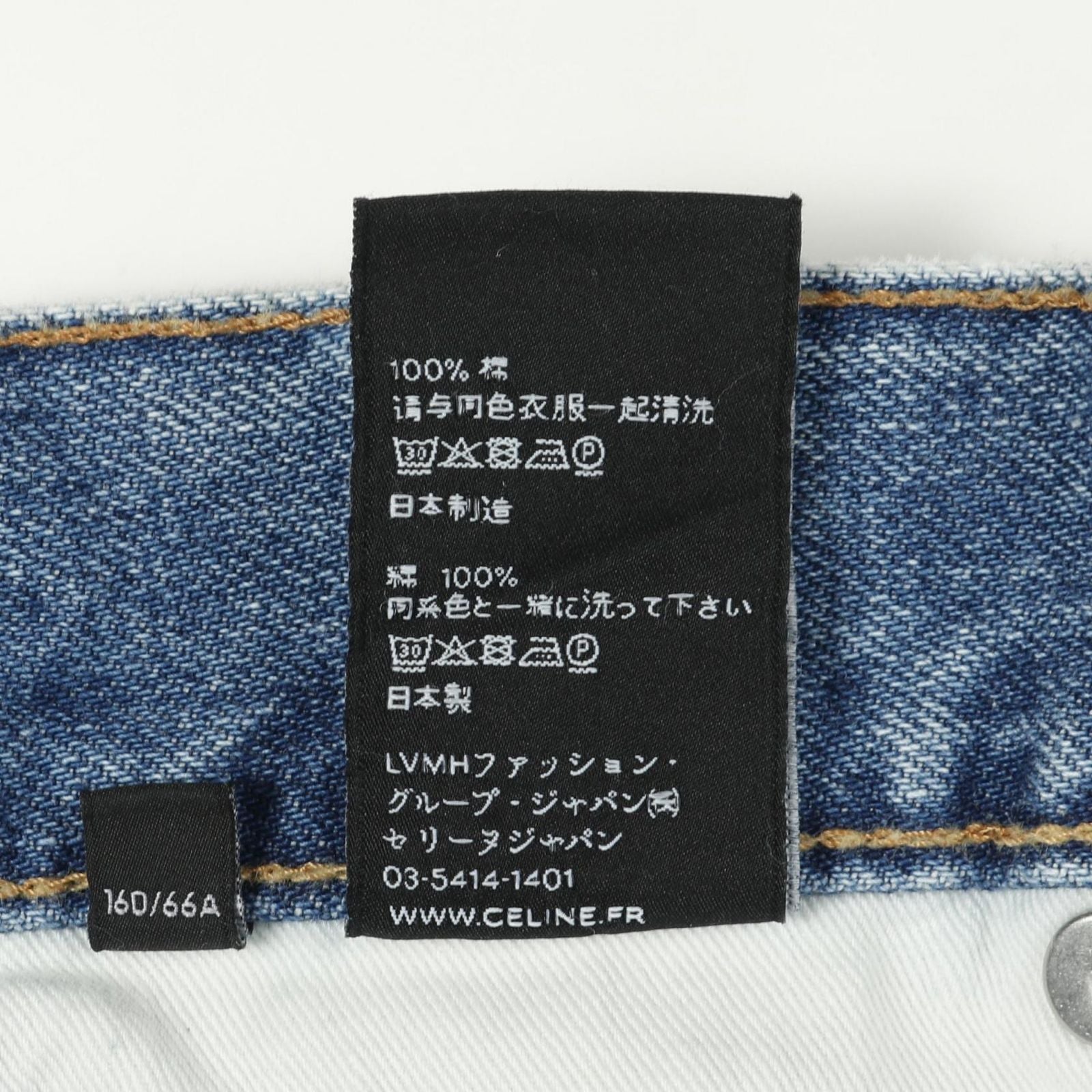 Celine Others