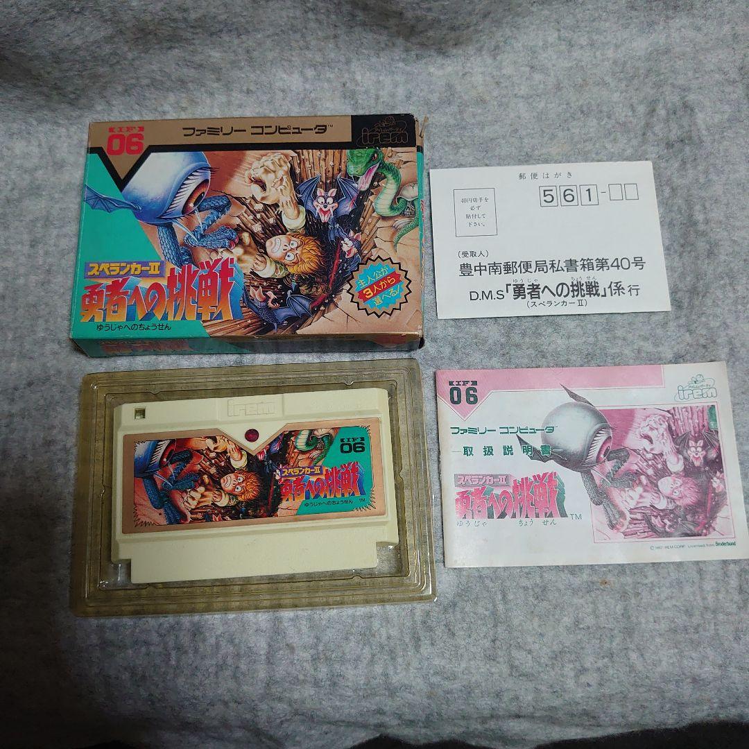 Famicom Games 2