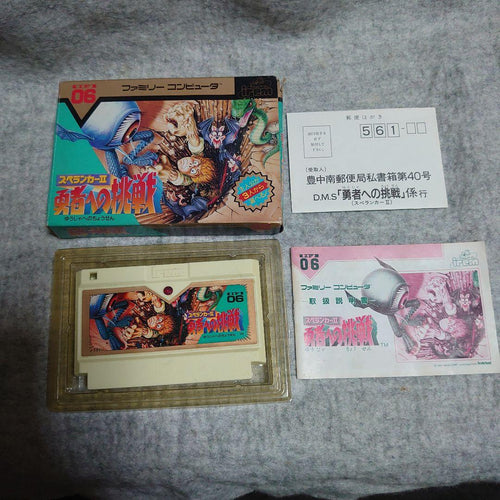 Famicom Games 2