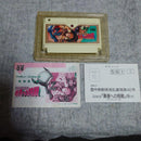 Famicom Games 2