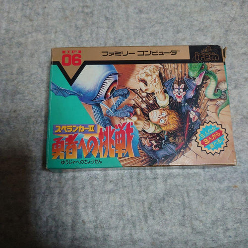 Famicom Games 2