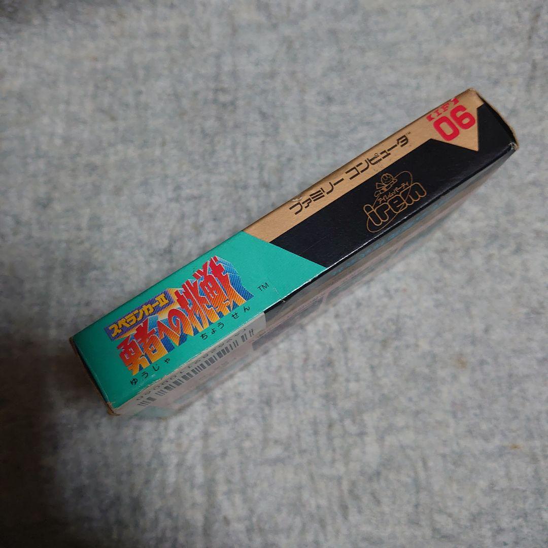Famicom Games 2