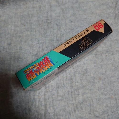 Famicom Games 2