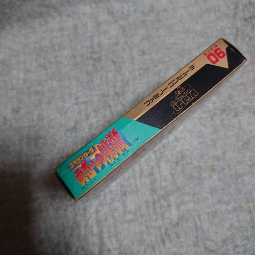 Famicom Games 2