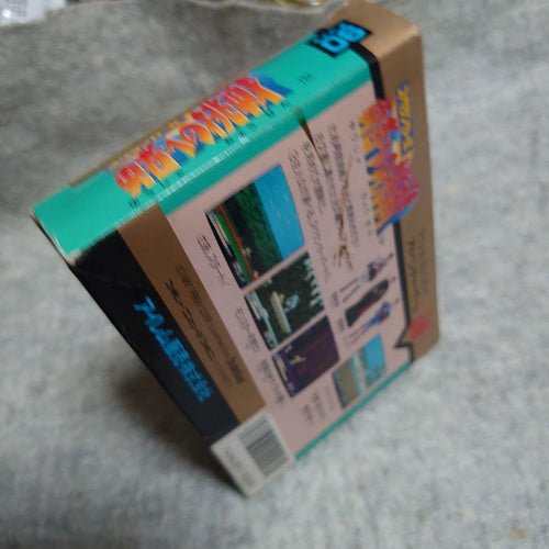 Famicom Games 2