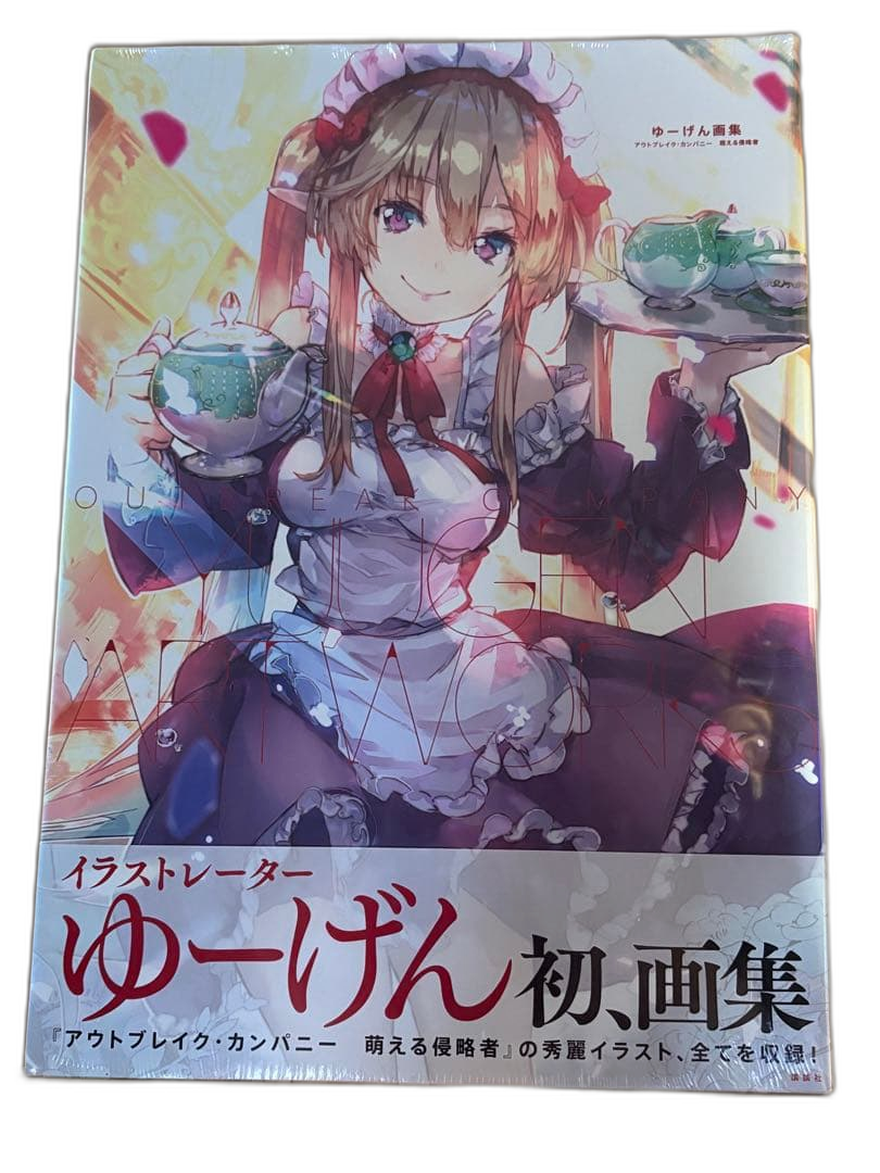Illustrations