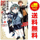 Kodansha Youth Manga 1 21
