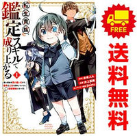 Kodansha Youth Manga 1 21