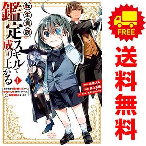 Kodansha Youth Manga 1 21
