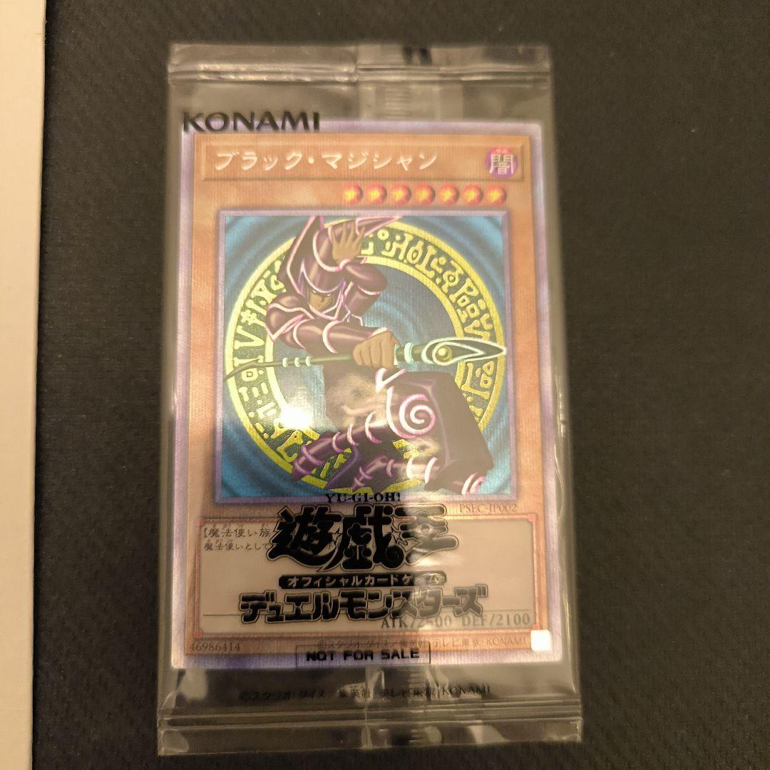 Yu-Gi-Oh! Ocg Duel Monsters (Japanese)