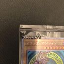Yu-Gi-Oh! Ocg Duel Monsters (Japanese)
