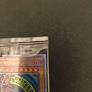 Yu-Gi-Oh! Ocg Duel Monsters (Japanese)