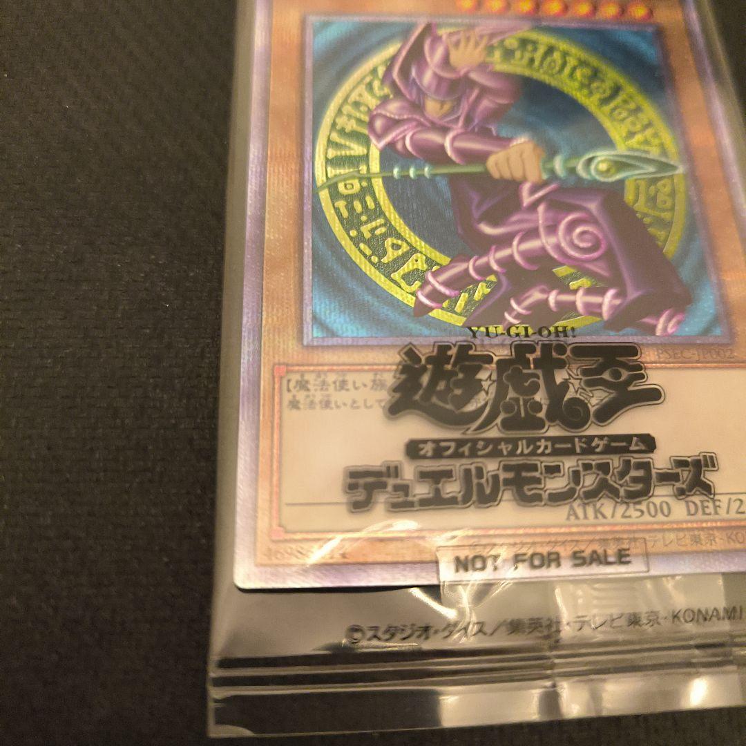 Yu-Gi-Oh! Ocg Duel Monsters (Japanese)