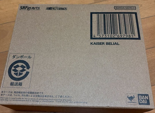 Bandai Ultraman S.H.Figuarts