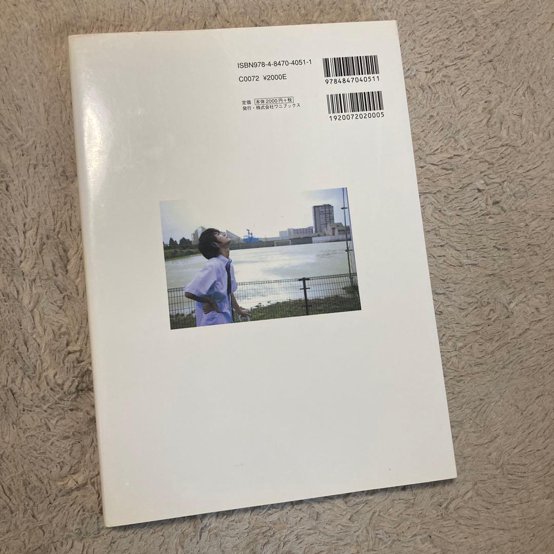 Other Photo Book