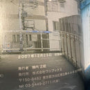 Other Photo Book