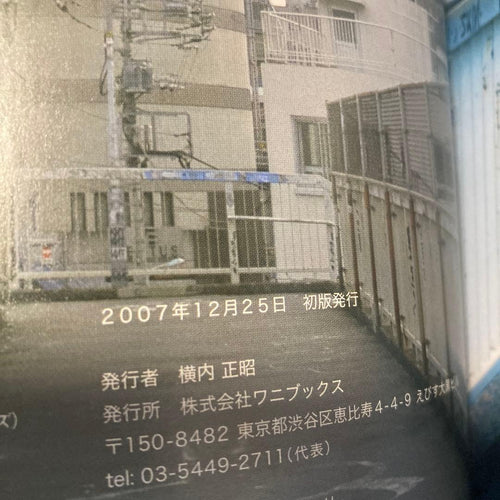 Other Photo Book