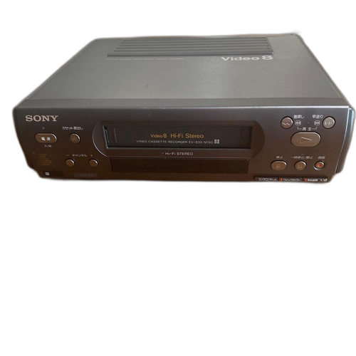 Sony Vhs Video Deck Video8 Hi-Fi