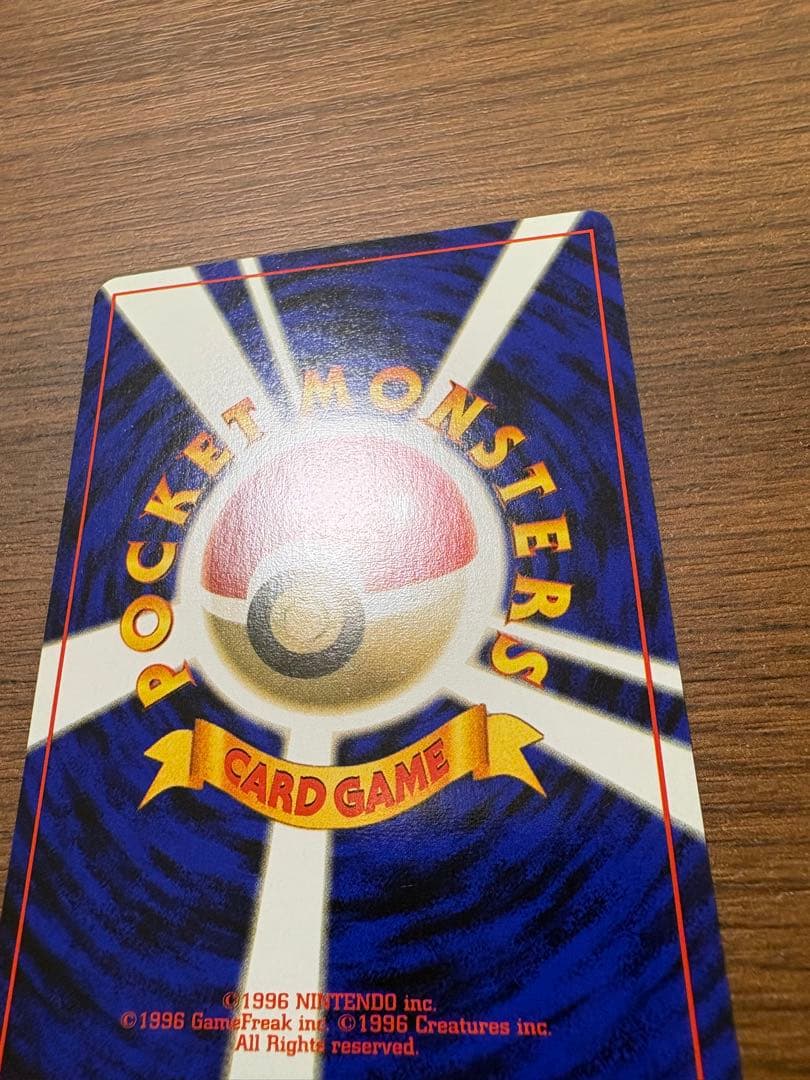 Pok Mon Tcg Trading Card Game 1