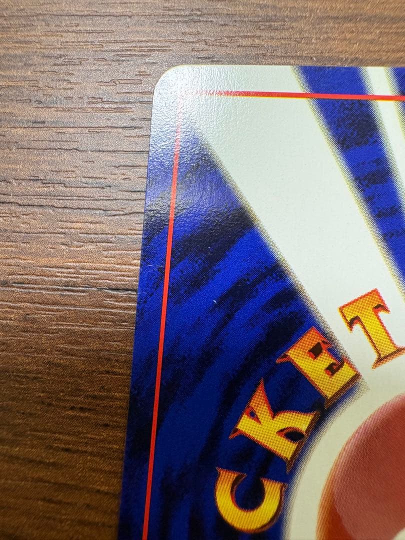 Pok Mon Tcg Trading Card Game 1
