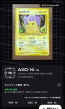 Pok Mon Tcg Trading Card Game 1