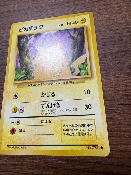 Pok Mon Tcg Trading Card Game 1
