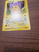 Pok Mon Tcg Trading Card Game 1