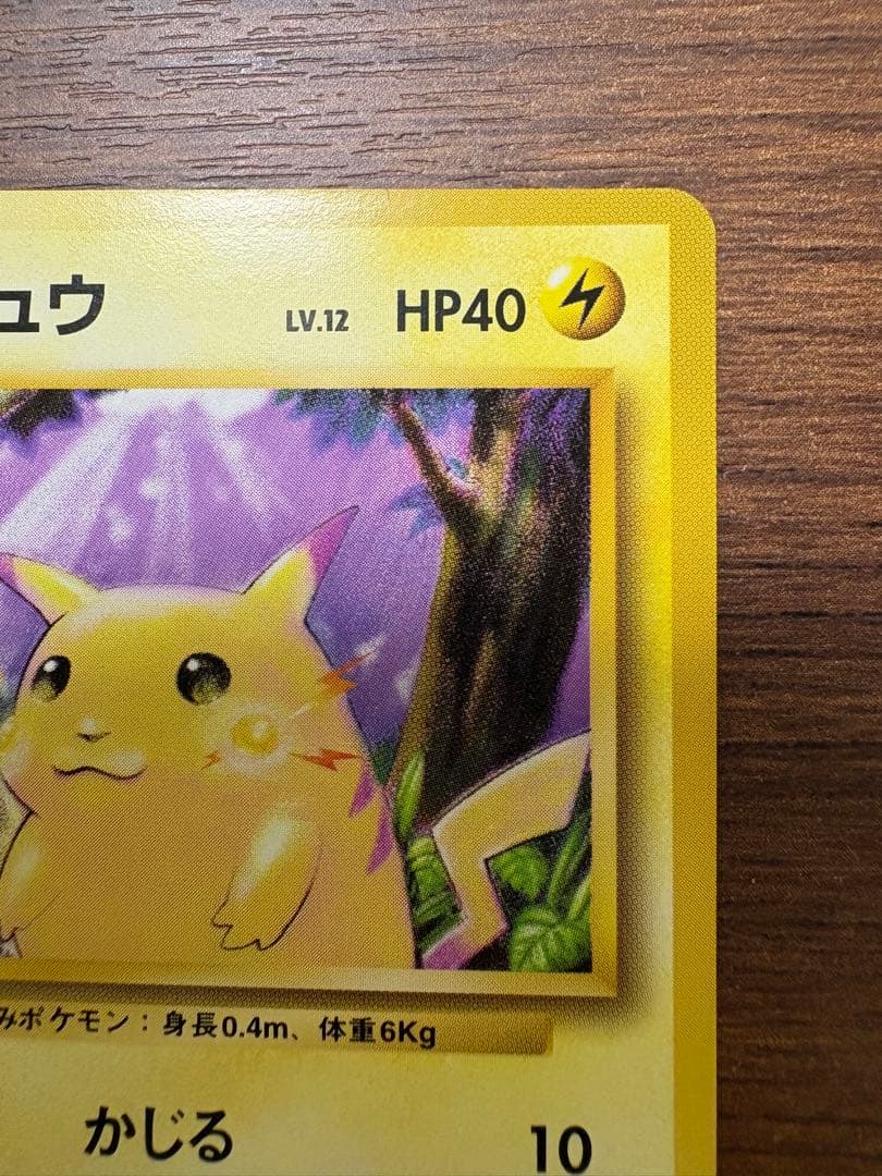 Pok Mon Tcg Trading Card Game 1