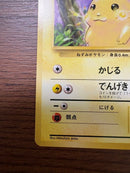 Pok Mon Tcg Trading Card Game 1