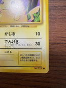 Pok Mon Tcg Trading Card Game 1