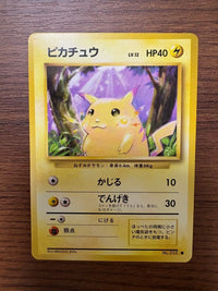 Pok Mon Tcg Trading Card Game 1