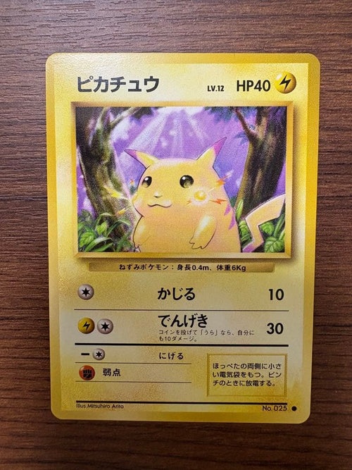 Pok Mon Tcg Trading Card Game 1