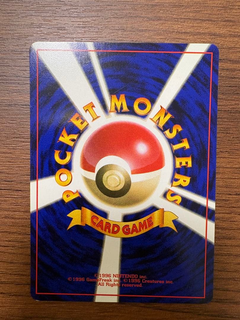 Pok Mon Tcg Trading Card Game 1