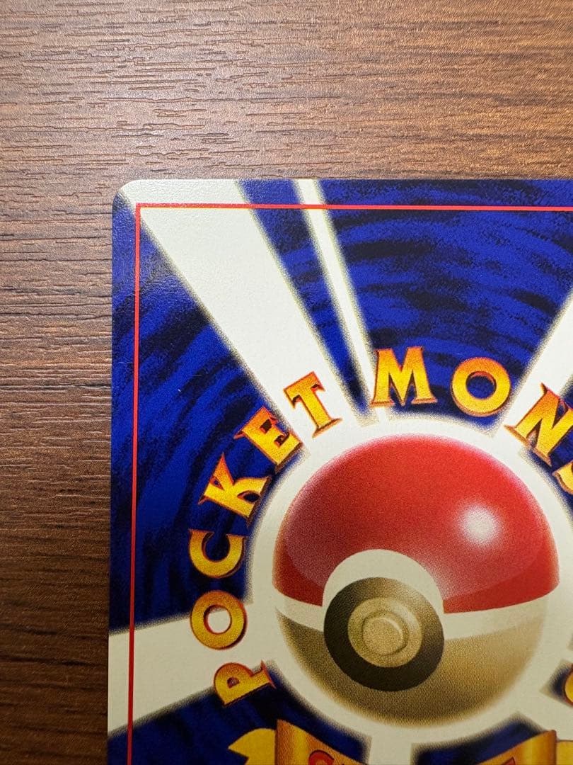Pok Mon Tcg Trading Card Game 1