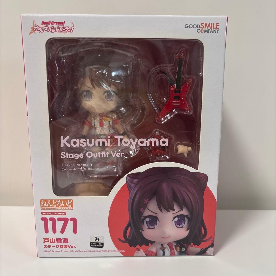 Good Smile Company Game Characters Bang 1171