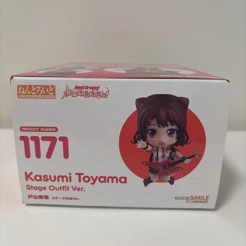 Good Smile Company Game Characters Bang 1171