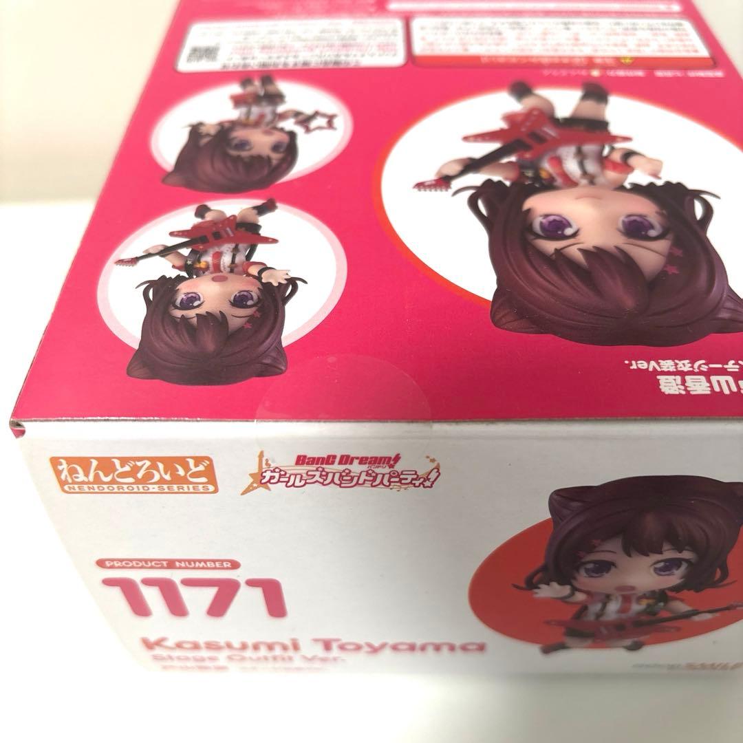 Good Smile Company Game Characters Bang 1171