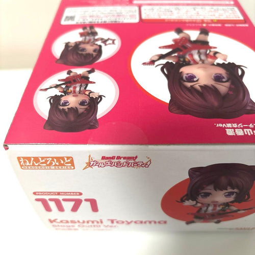 Good Smile Company Game Characters Bang 1171