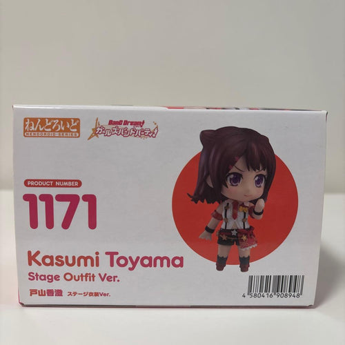 Good Smile Company Game Characters Bang 1171