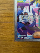 Pokemon Card Game Sar Sv4A Ex 350/190