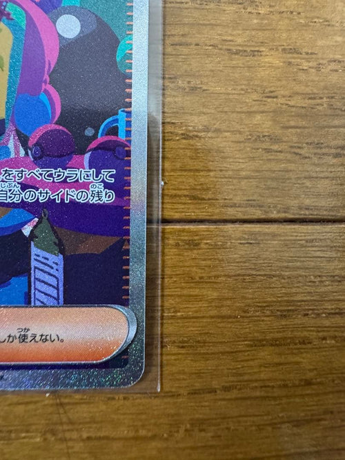 Pokemon Card Game Sar Sv4A Ex 350/190